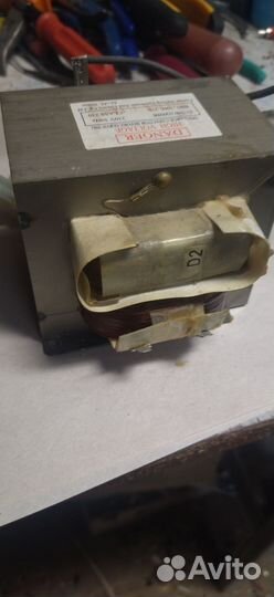 Трансформатор