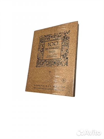 Мишель Жак Шассей 