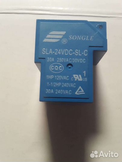 Электромагнитное реле