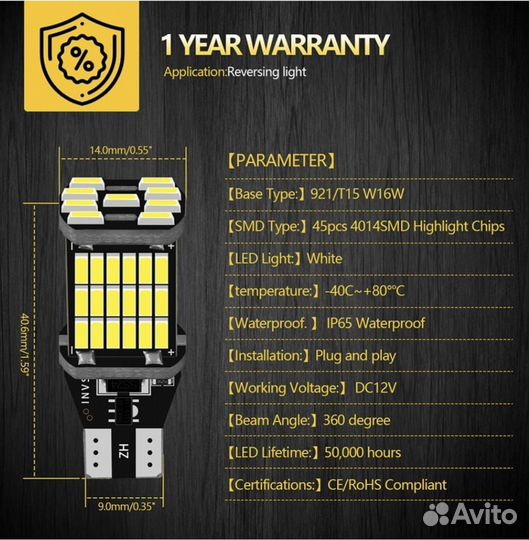Светодиодные лампы Т15 W16W (2шт.) (белый)