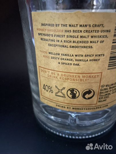 Стеклянные бутылки коробки из под виски Monkey