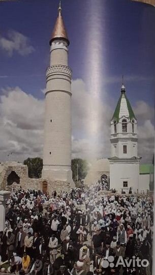 Книга Республика Татарстан