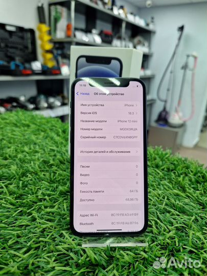 iPhone 12 mini, 64 ГБ