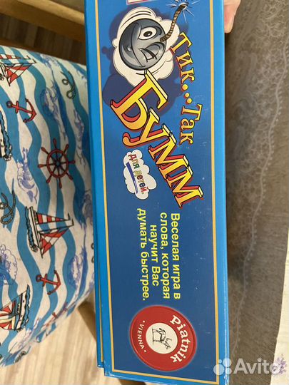 Настольная игра Тик так бумм