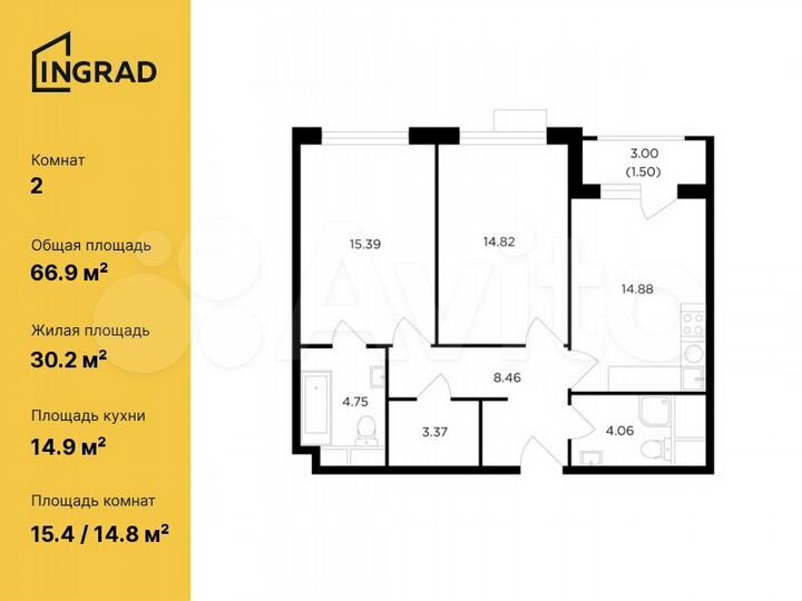 2-к. квартира, 66,9 м², 5/27 эт.