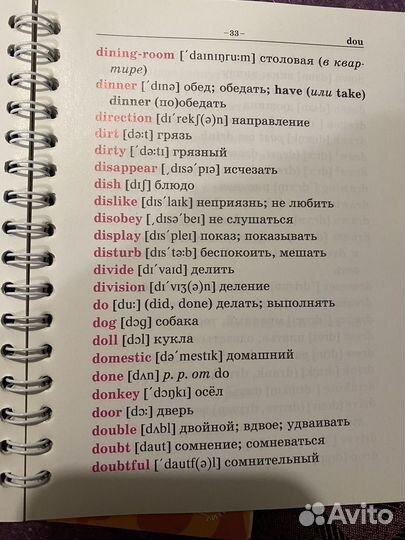 Учебные пособия