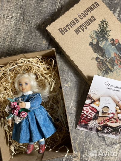 Ватная игрушка*Девочка с букетом*