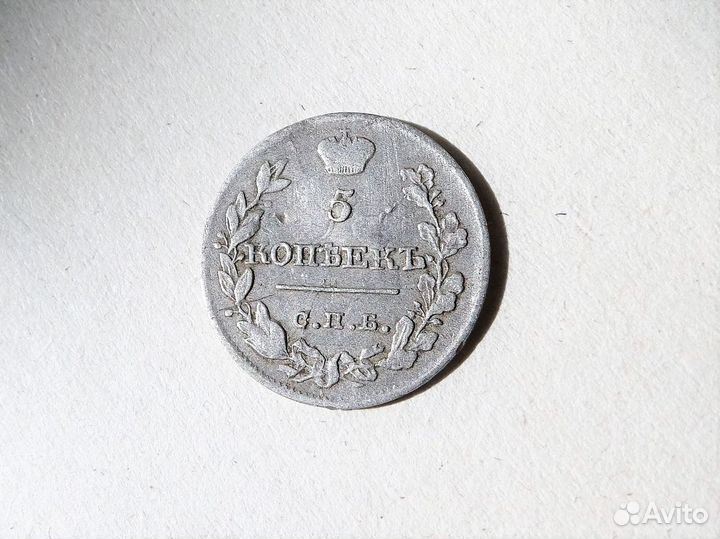 5 коп 1819