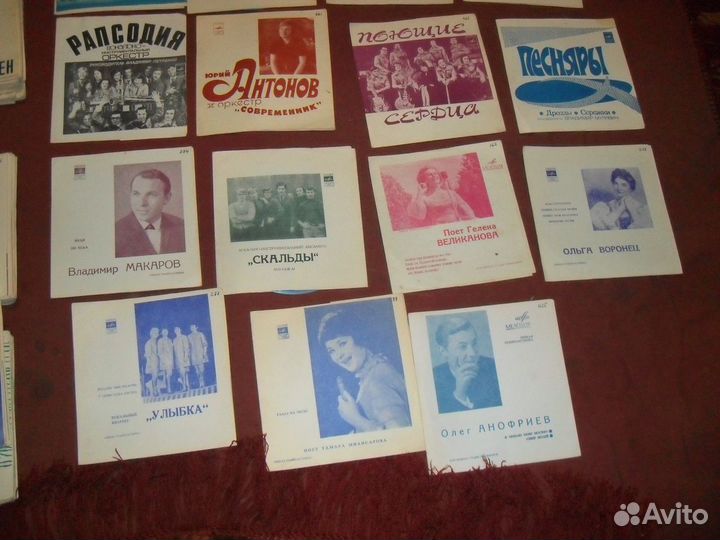 Гибкие грампластинки СССР