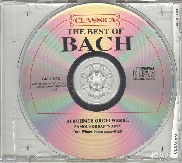 The Best of Bach - Аудио компакт-диск