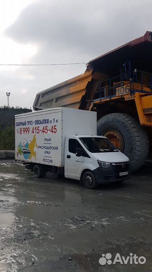 Попутный груз Переезды Грузоперевозки