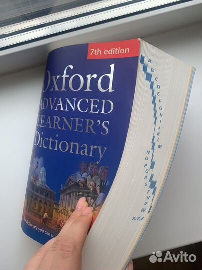 Словарь oxford