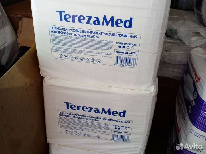 Пеленки одноразовые 60/90 см. 30 штук