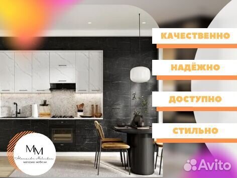 Маленький кухонный гарнитур