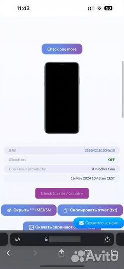 iPhone 13 Pro, 128 ГБ
