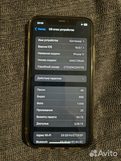 iPhone 11, 64 ГБ