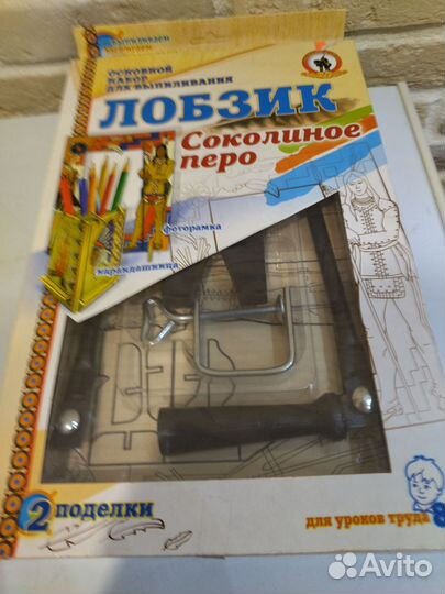 Набор для выпиливания Лобзик