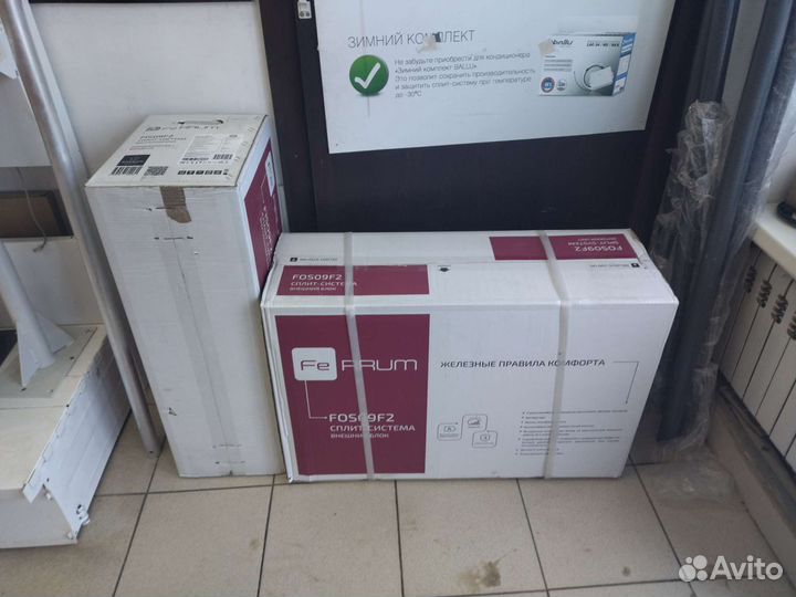 Установка Кондиционеры