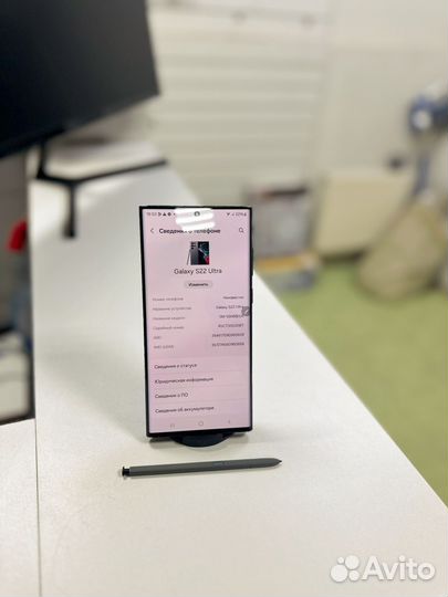Samsung Galaxy S22 Ultra, 12/512 ГБ