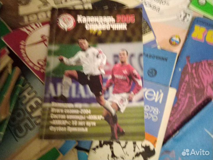 Программы календари игр