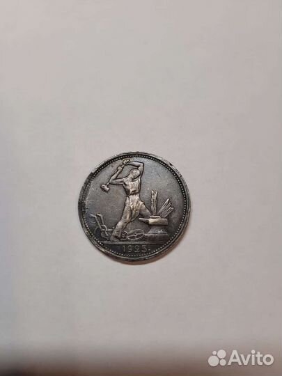 Монеты СССР