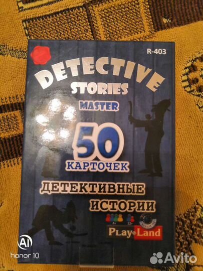 Карточная игра