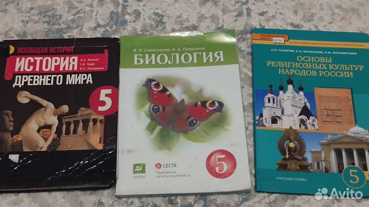 Учебник 5,8,9 класс