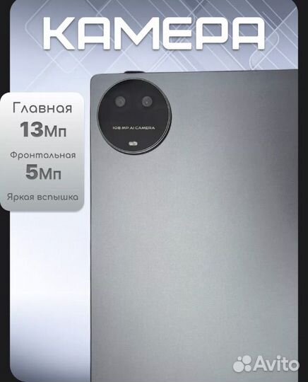 Планшет x prime a73 pad