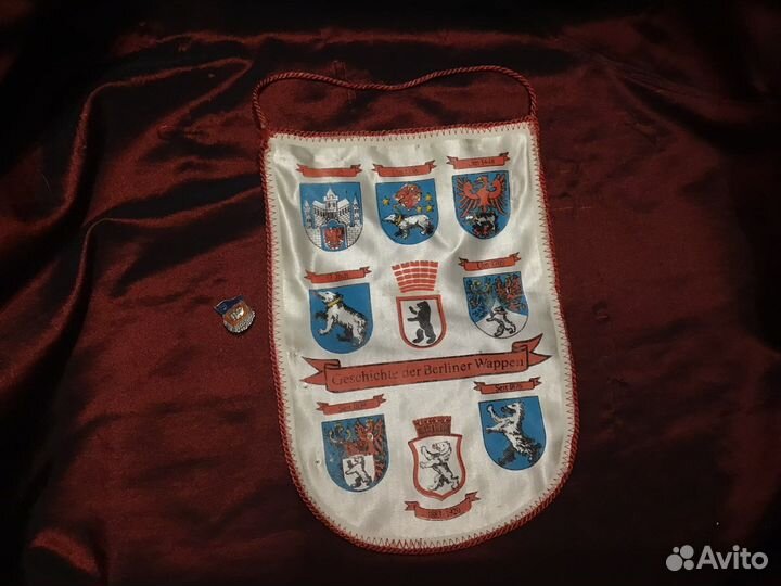 Вымпел Берлин времен ГДР