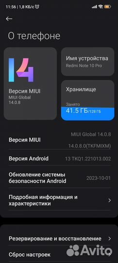 Xiaomi Redmi Note 10 Pro, 8/128 ГБ