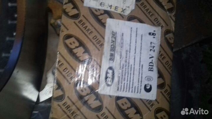 Тормозные диски передние на Ford tranzit 2 шт