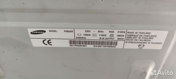 Телевизор erisson