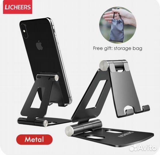 Подставка для телефона или планшета