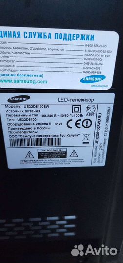 Телевизор samsung