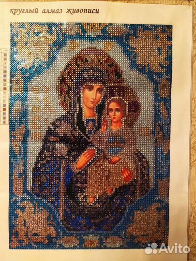 Алмазная мозаика иконы