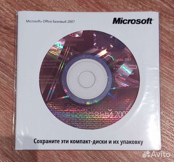 Microsoft office Базовый 2007