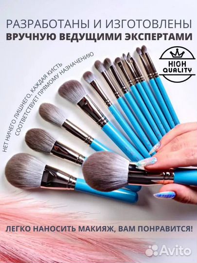 Профессиональный комплект кистей, новые