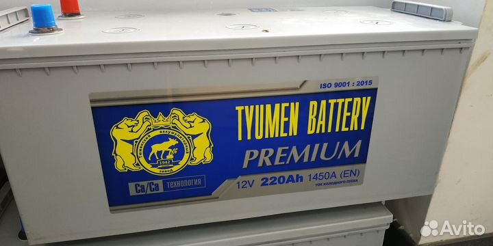 Аккумулятор Тюмень премиум расширенный ассортимент