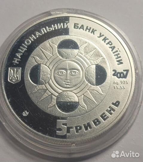Монета 5 гривен 2007 г серебро редкая