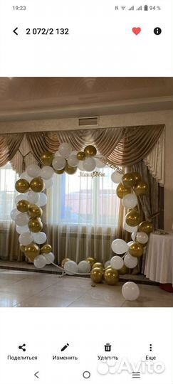 Арка каркас фотозона для любого праздника,свадьбы