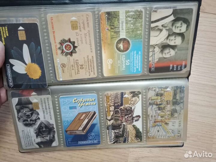 Таксафонные пластиковые карточки