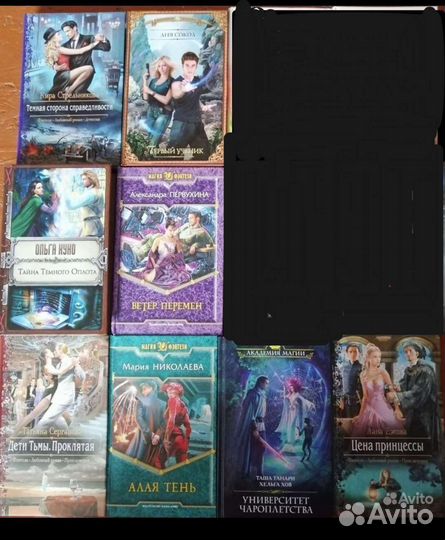 Книги разные