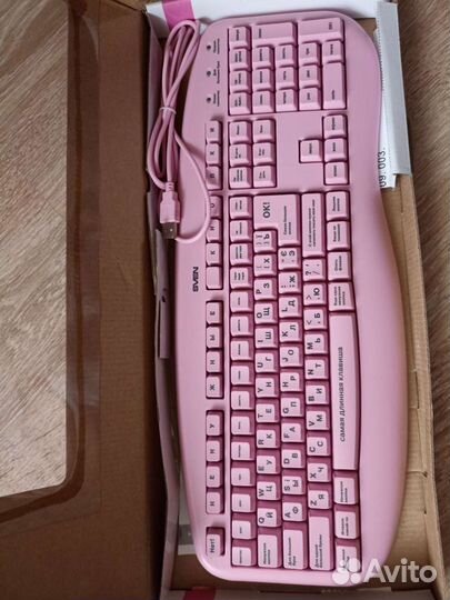 Клавиатура для блондинок
