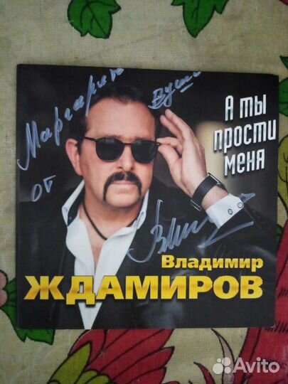 Аудио CD