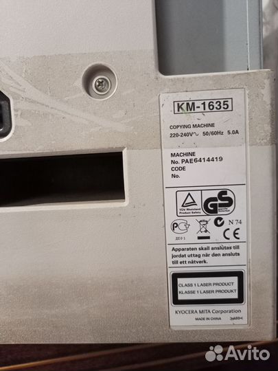 Копировальный аппарат Kyocera km1635