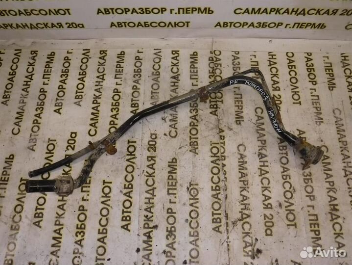 Горловина топливного бака Ford Mondeo III 2000-20