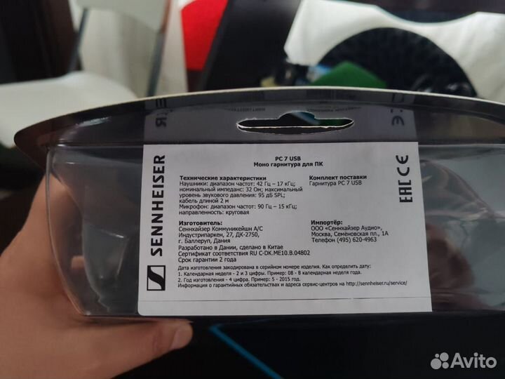 Проводная моногарнитура Sennheiser PC7