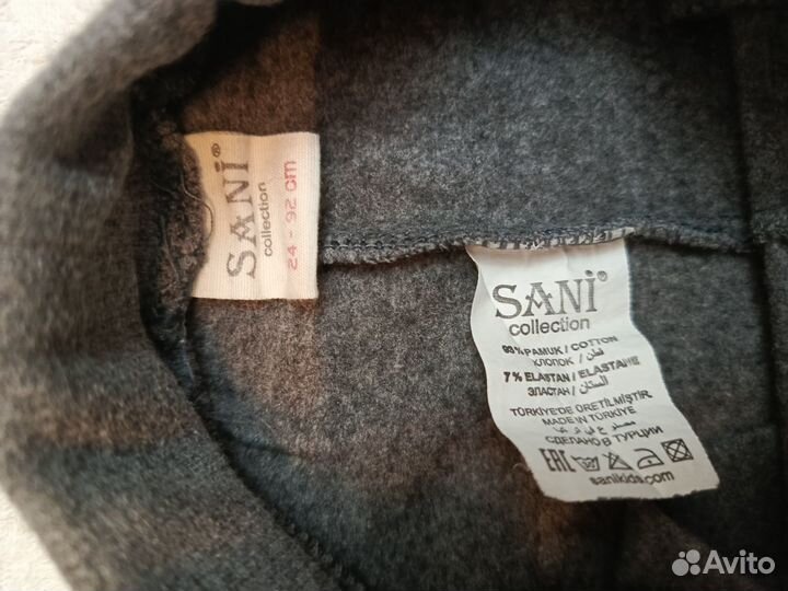 Брюки с начесом 92