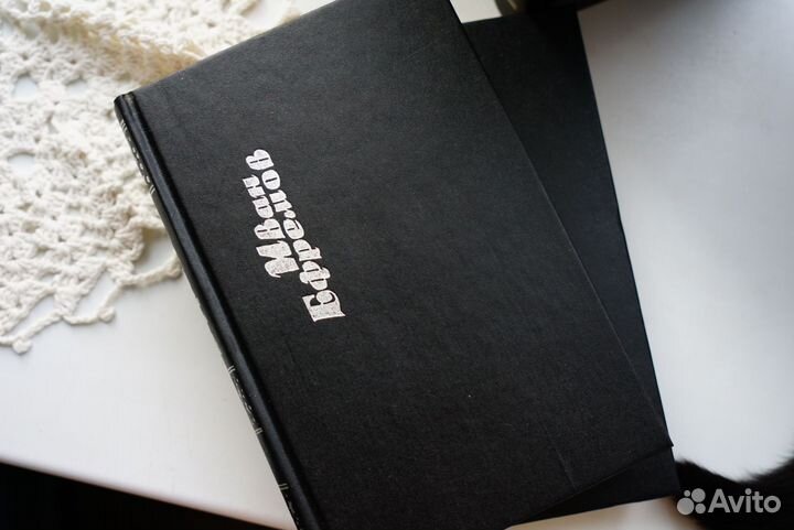 Собрание сочинений Иван Ефремов 6 томов