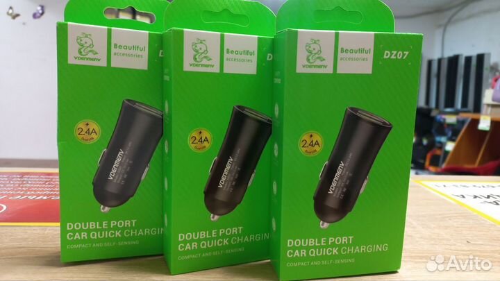 Азу в ассортименте